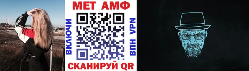 это как зайти  Черногорск  АМФЕТАМИН Premium  как найти наркотики 