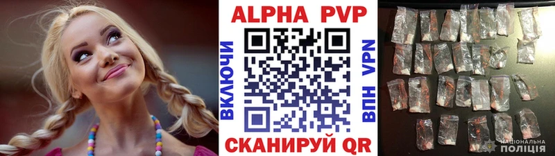 как найти наркотики Черногорск А ПВП Crystall
