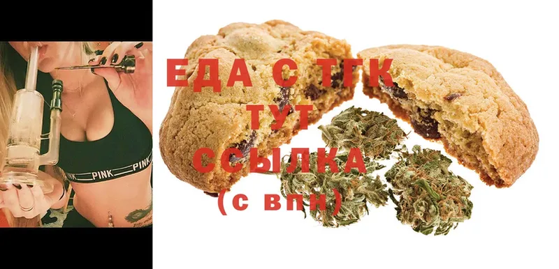 продажа наркотиков  Черногорск  Canna-Cookies марихуана 