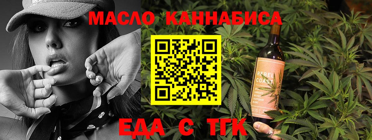 Canna-Cookies конопля Черногорск