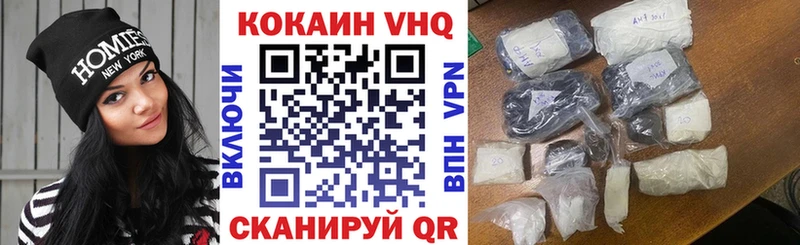 ОМГ ОМГ ссылки  наркошоп  Черногорск  Кокаин Перу 