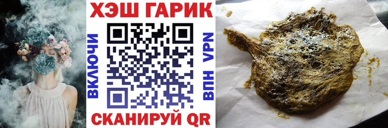 наркотики  Черногорск  Гашиш AMNESIA HAZE 