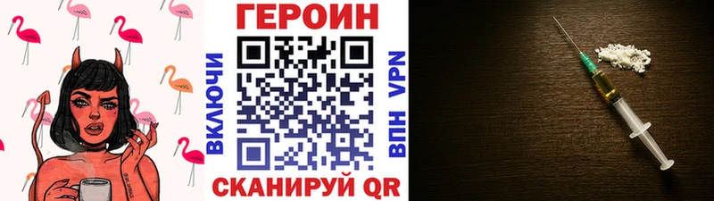блэк спрут ССЫЛКА  Черногорск  ГЕРОИН герыч  дарнет шоп 