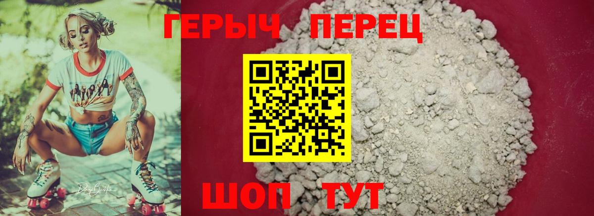 Меф кристаллы  МАРИХУАНА  Экстази  КОКАИН  Лсд 25  ГАШИШ  Вход с VPN  Черногорск  Гашиш 