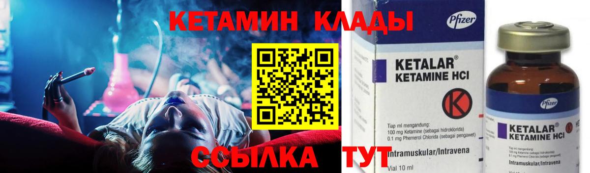 АМФЕТАМИН Черногорск