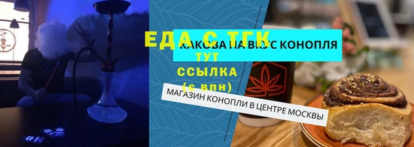 MESCALINE Вяземский