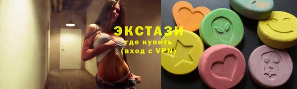 мяу мяу кристалл Вязники