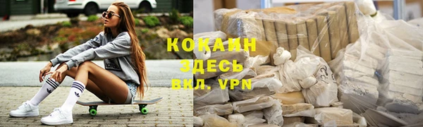 кокаин колумбия Семёнов