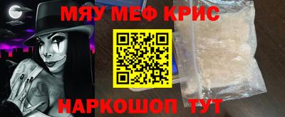 крисы Донецк