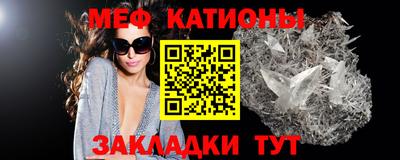 крисы Донецк