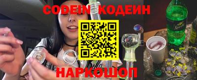 марки nbome Донской