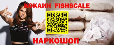 крисы Донецк