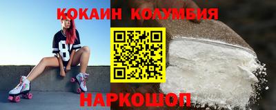 марки nbome Донской
