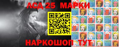 крисы Донецк