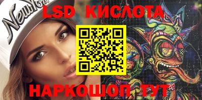 крисы Донецк