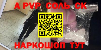 марки nbome Донской