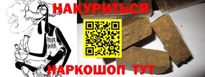 марки nbome Донской