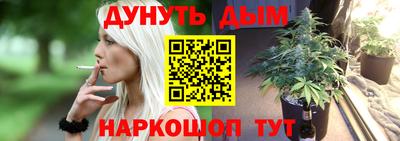 марки nbome Донской
