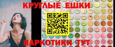 марки nbome Донской