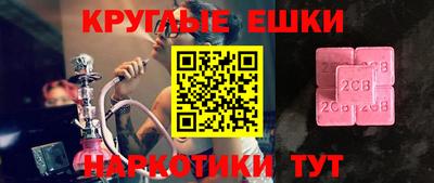 крисы Донецк