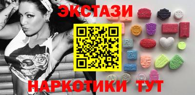 марки nbome Донской