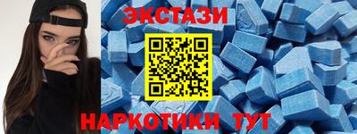 крисы Донецк