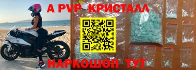 марки nbome Донской