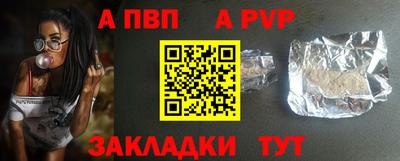 марки nbome Донской