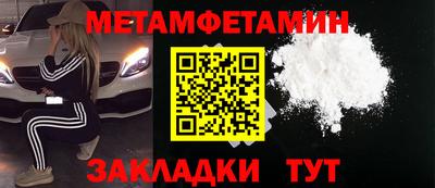 крисы Донецк