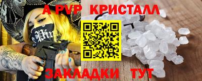 марки nbome Донской
