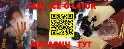 крисы Донецк