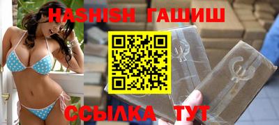 мяу мяу кристалл Абакан