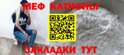 крисы Донецк