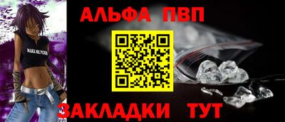 марки nbome Донской