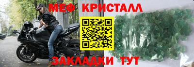 крисы Донецк