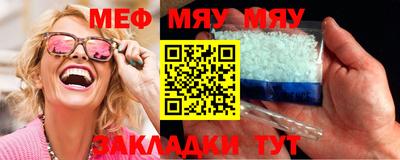 крисы Донецк