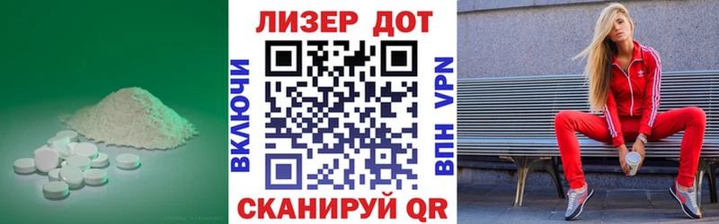 МЕГА сайт  Черногорск  ЛСД экстази кислота 