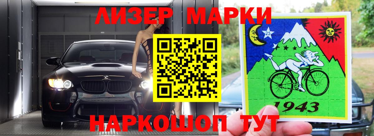 KRAKEN рабочий сайт  ЛСД экстази кислота  Лсд 25 экстази кислота  Вход с VPN  Черногорск 