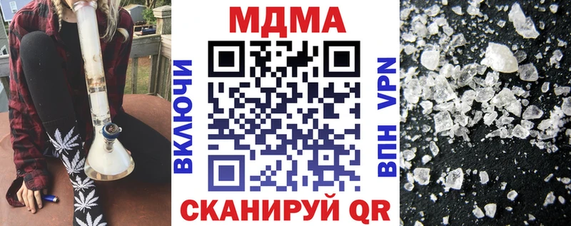 MDMA кристаллы  Черногорск 