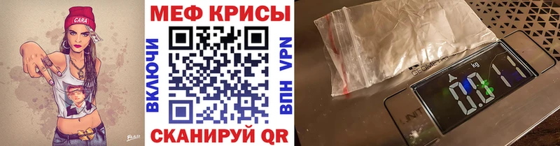 МЕФ мука Черногорск