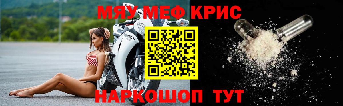 Бошки Шишки  ГАШИШ  Вход с VPN  Лсд 25  МЕФ  Мяу-Мяу  Черногорск  Cocaine 