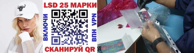 Марки NBOMe 1500мкг Черногорск