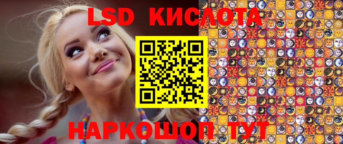 Наркотические марки 1500мкг  Наркотические марки 1500мкг  Черногорск  Вход с VPN 