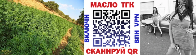 где продают наркотики  MEGA tor  ТГК вейп с тгк  Черногорск 