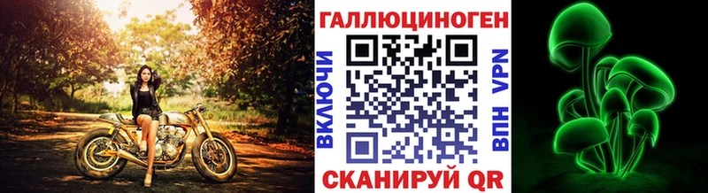 Галлюциногенные грибы Magic Shrooms Черногорск