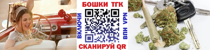 дарнет шоп  Черногорск  Шишки марихуана THC 21% 