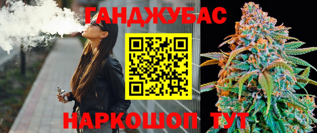 Бошки Шишки план  МАРИХУАНА индика  Шишки марихуана семена  Вход с VPN  Черногорск 